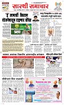 22 Feb. Page 1 Epaper