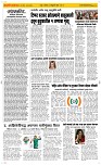 22 Feb. Page 2 Epaper