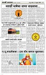 22 Feb. Page 3 Epaper