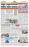 22 Feb. Page 6 Epaper