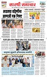 24 Feb. Page 1 Epaper