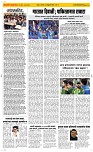24 Feb. Page 2 Epaper
