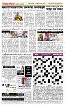 24 Feb. Page 5 Epaper
