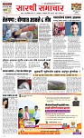 25 Feb. Page 1 Epaper