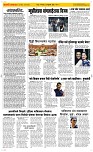 25 Feb. Page 2 Epaper
