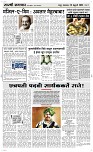 25 Feb. Page 3 Epaper