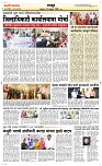 25 Feb. Page 6 Epaper