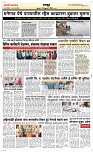26 Feb. Page 6 Epaper