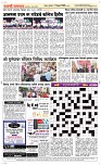 27 Feb. Page 5 Epaper