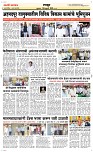 28 Feb. Page 6 Epaper