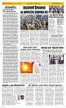 01 March. Page 2 Epaper