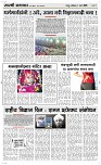 01 March. Page 3 Epaper