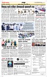 01 March. Page 6 Epaper