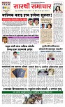 02 March. Page 1 Epaper