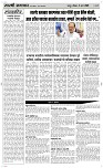 02 March. Page 2 Epaper