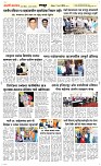 02 March. Page 4 Epaper