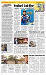 03 March. Page 2 Epaper