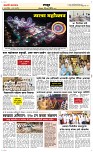 03 March. Page 6 Epaper