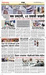 04 March. Page 6 Epaper