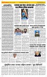 05 March. Page 2 Epaper