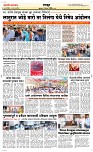 05 March. Page 6 Epaper
