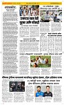 06 March. Page 2 Epaper