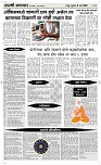 06 March. Page 4 Epaper