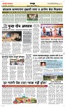 06 March. Page 6 Epaper