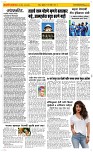 07 March. Page 2 Epaper