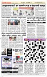 07 March. Page 5 Epaper
