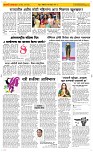 08 March. Page 2 Epaper