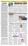 09 March. Page 2 Epaper