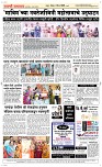 09 March. Page 5 Epaper