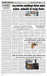 10 March. Page 2 Epaper