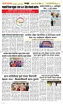10 March. Page 4 Epaper