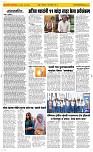 11 March. Page 2 Epaper