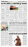11 March. Page 3 Epaper