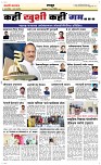 11 March. Page 6 Epaper