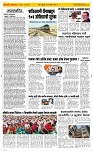 12 March. Page 2 Epaper