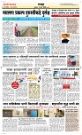 12 March. Page 6 Epaper