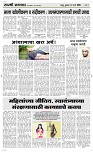 12 March. Page 3 Epaper
