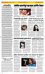 13 March. Page 2 Epaper