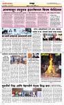 14 March. Page 6 Epaper