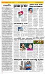 15 March. Page 2 Epaper