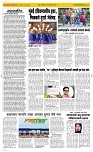 16 March. Page 2 Epaper