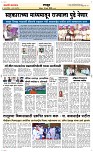 16 March. Page 6 Epaper