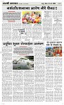 16 March. Page 3 Epaper