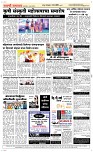 18 March. Page 5 Epaper