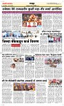 18 March. Page 6 Epaper