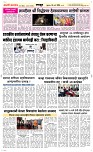 19 March. Page 4 Epaper